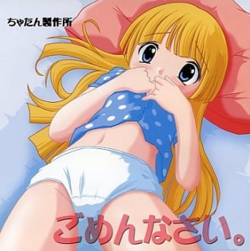 Gomennasai. cover