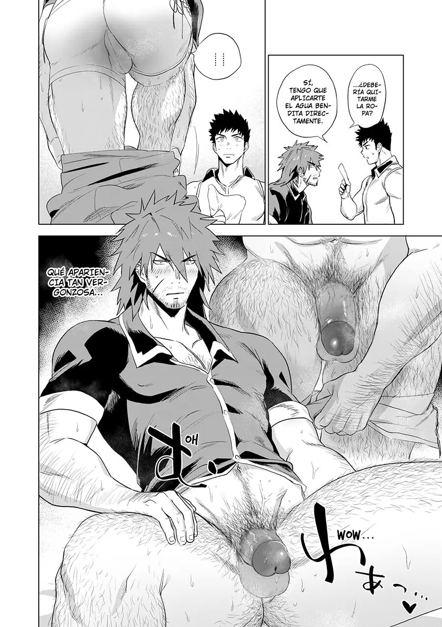 Boukensha wa Norowarete Shimatta! page 7 full