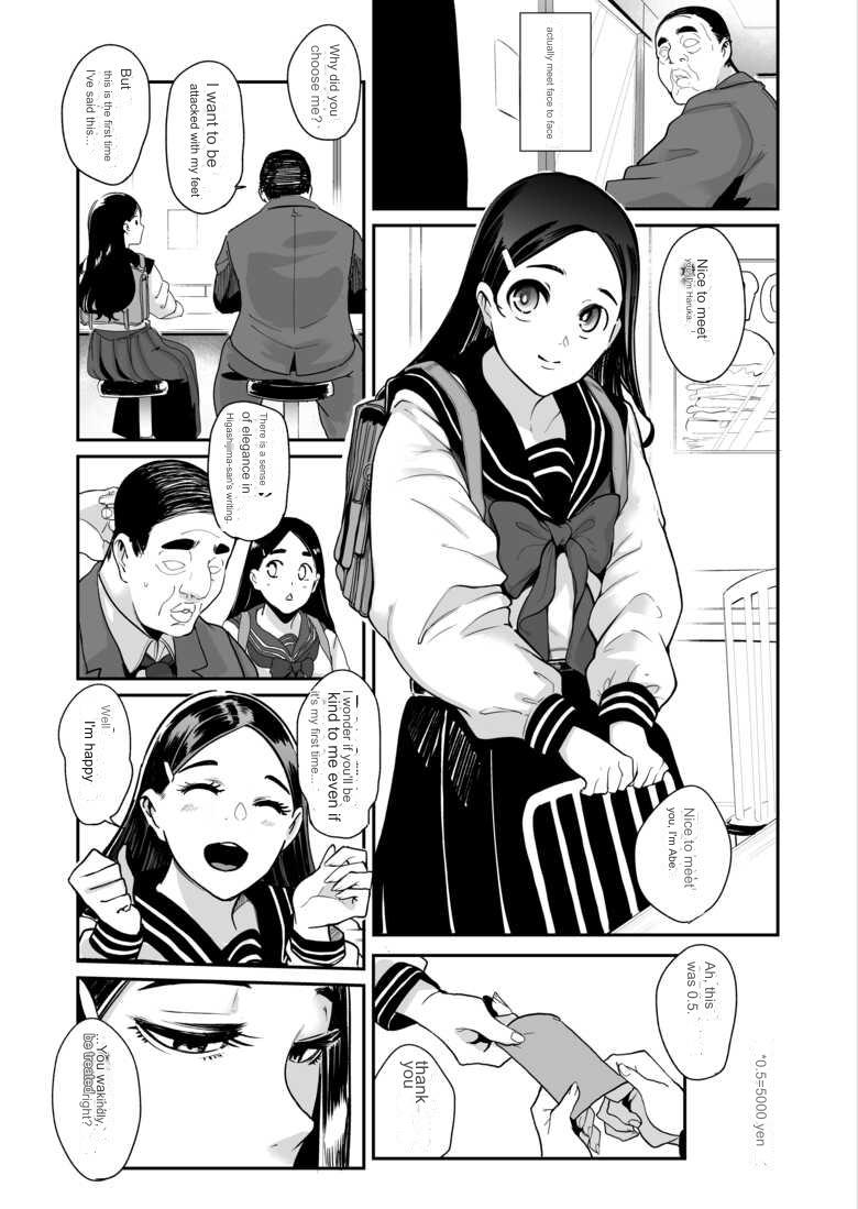 Maso-katsu -Appli de Joou-sama o Sagashite Choukyou Sareru Maso Otoko-tachi- | Masochistic Life -Masochistic Men searching for and being trained by Dominatrix through an App + extra page 4 full