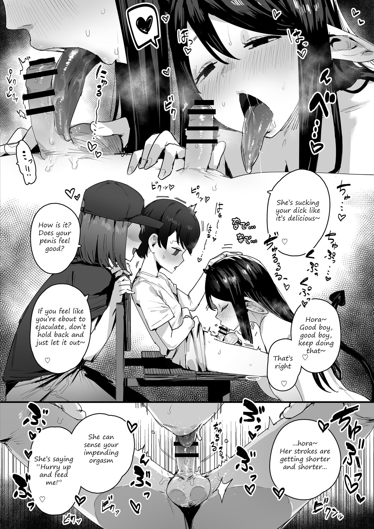 Succubus feeding experience page 2 full
