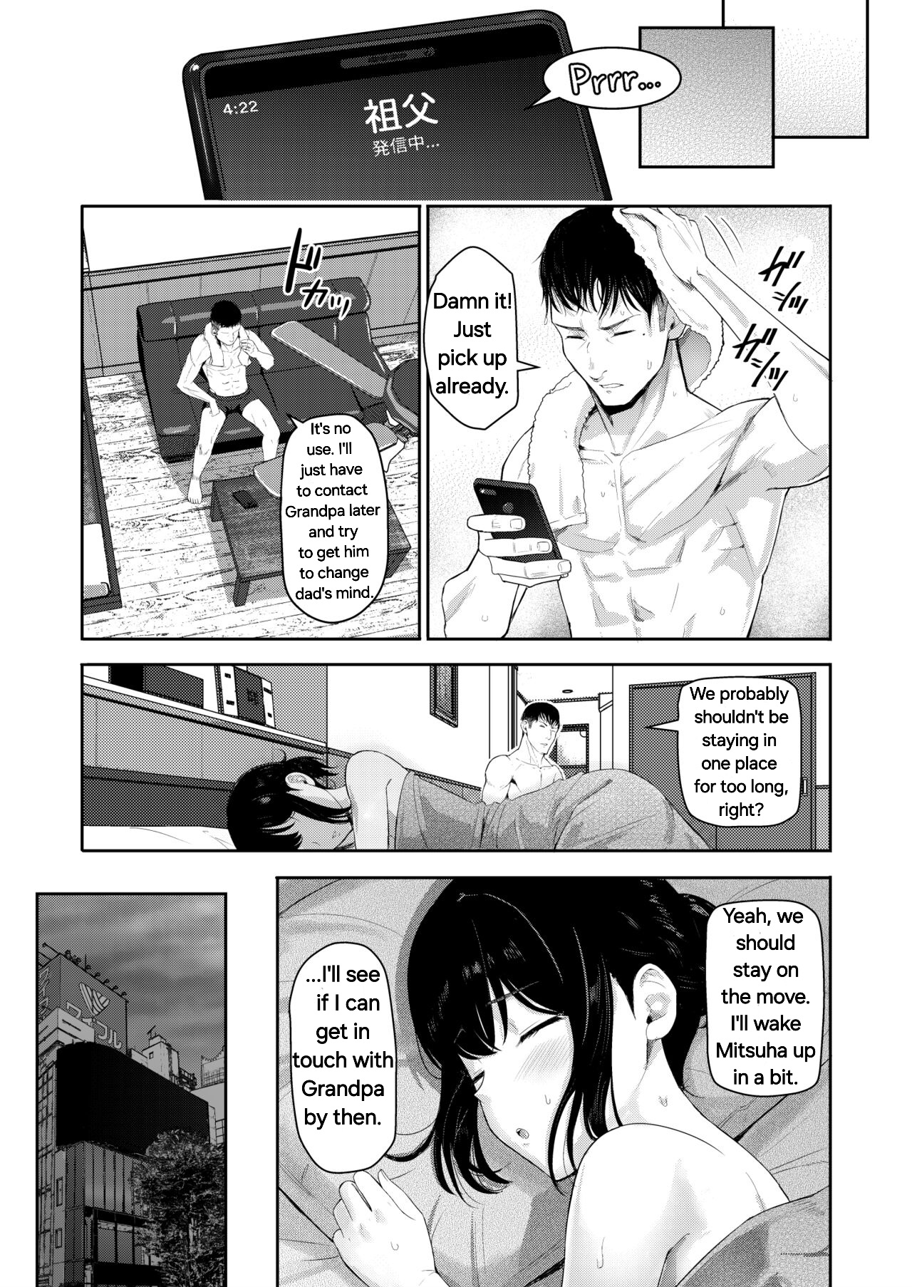 Mitsuha ~Netorare 9~ page 10 full