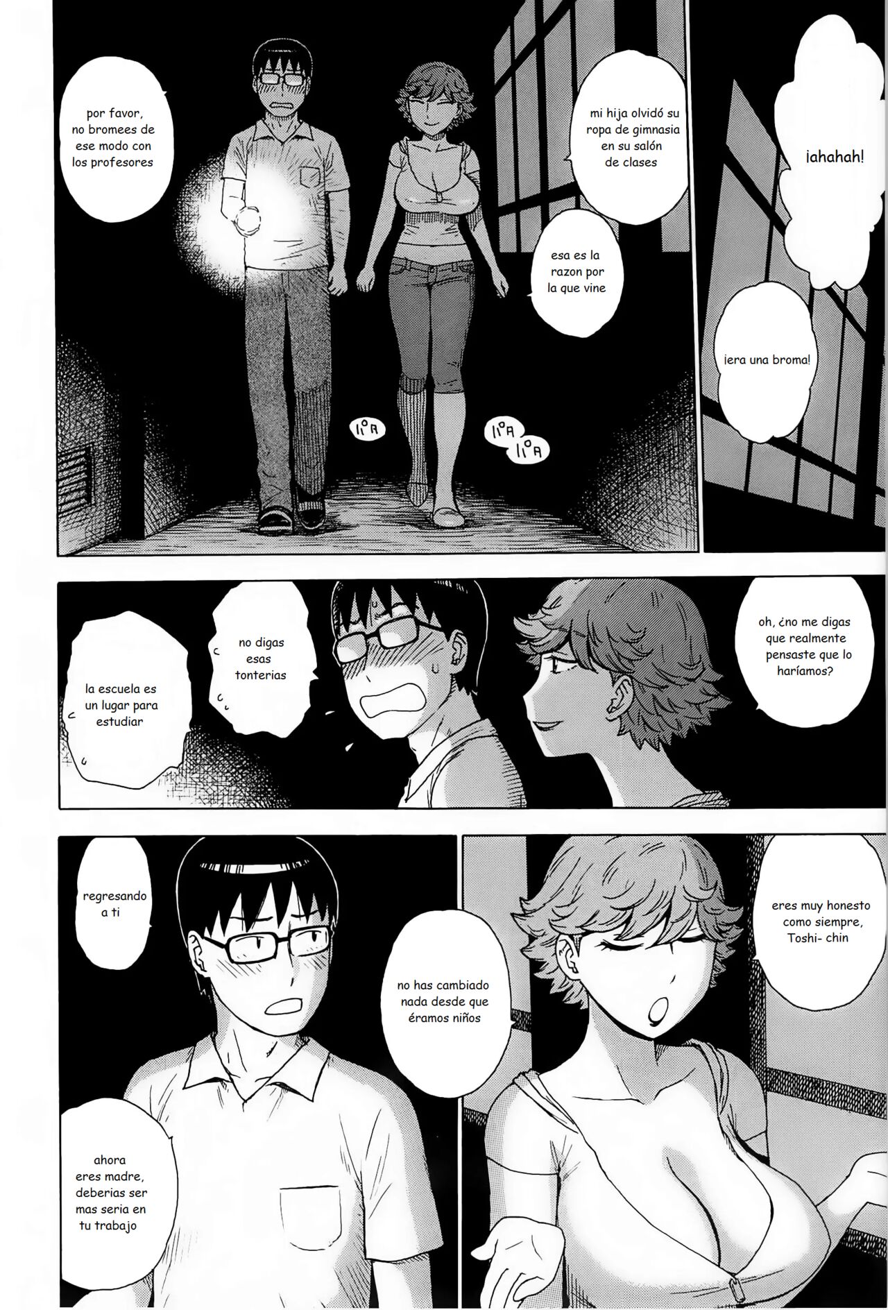 Low-Rise In The Darkness page 2 full