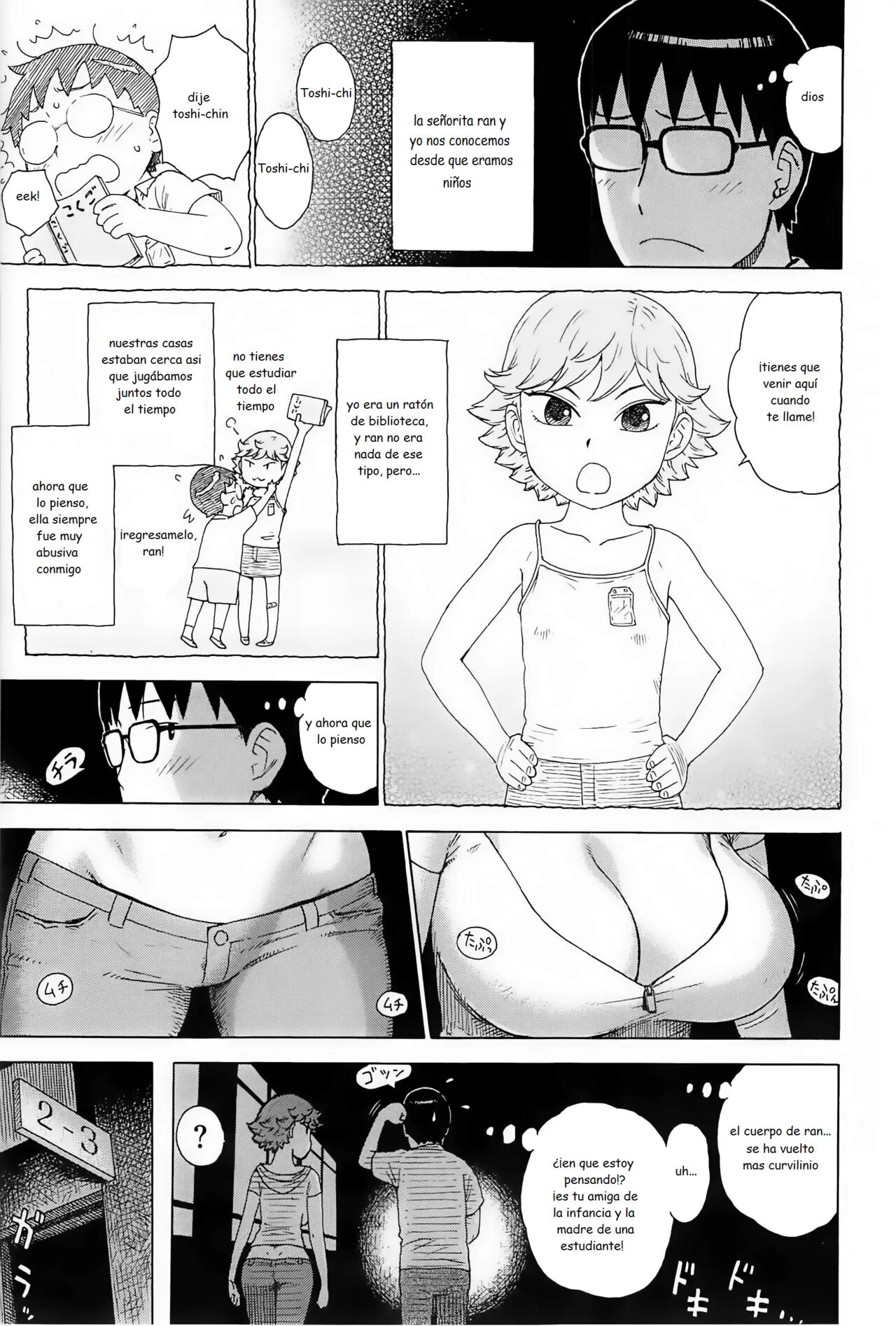 Low-Rise In The Darkness page 3 full