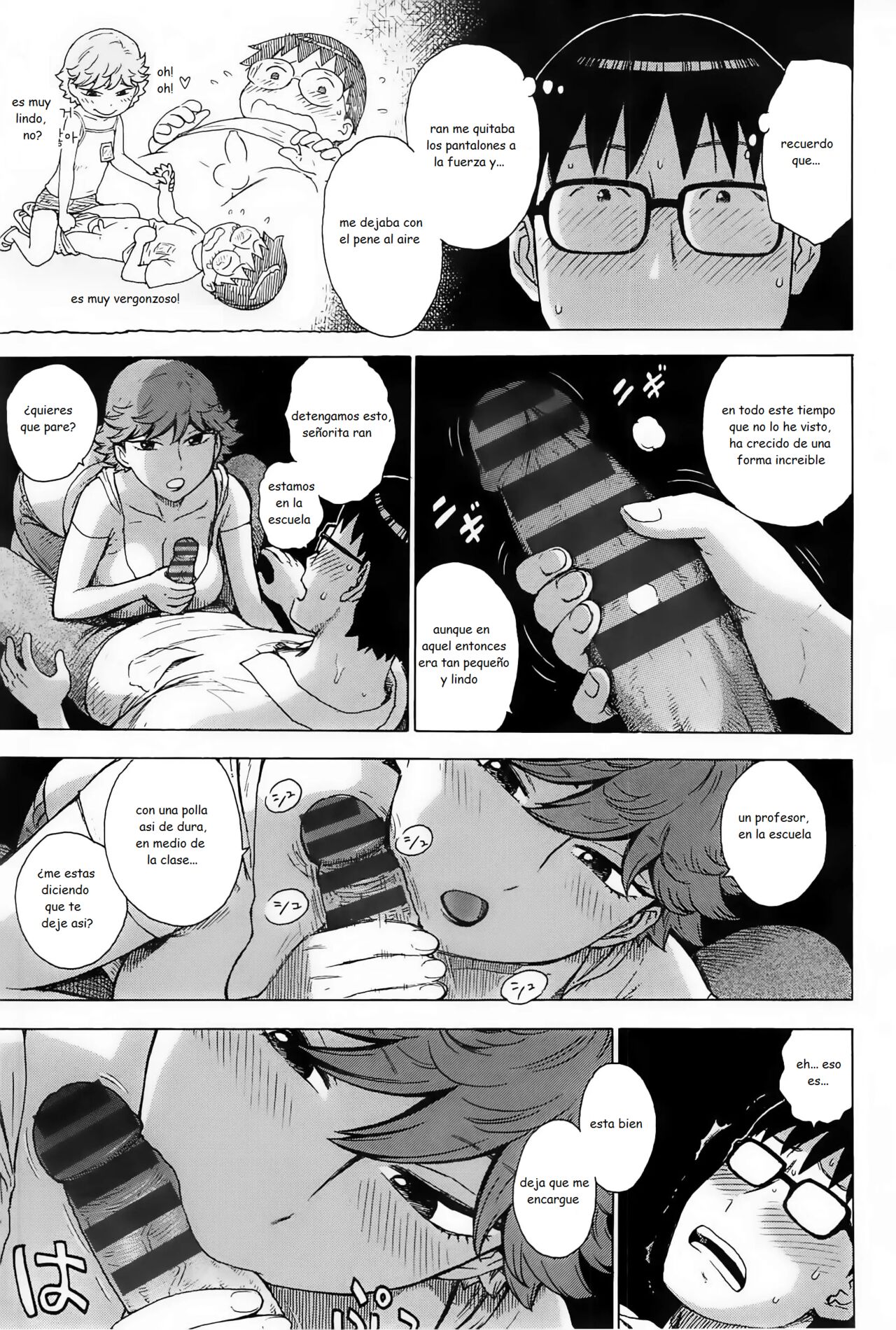 Low-Rise In The Darkness page 7 full