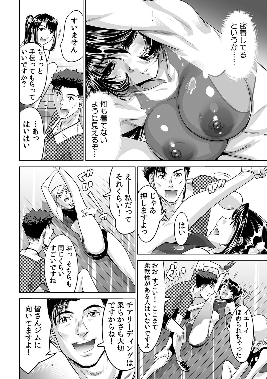Yabai!! Hadaka de Densha ni Notchatta ~Hotondo Morodashi Body Painting~ page 7 full