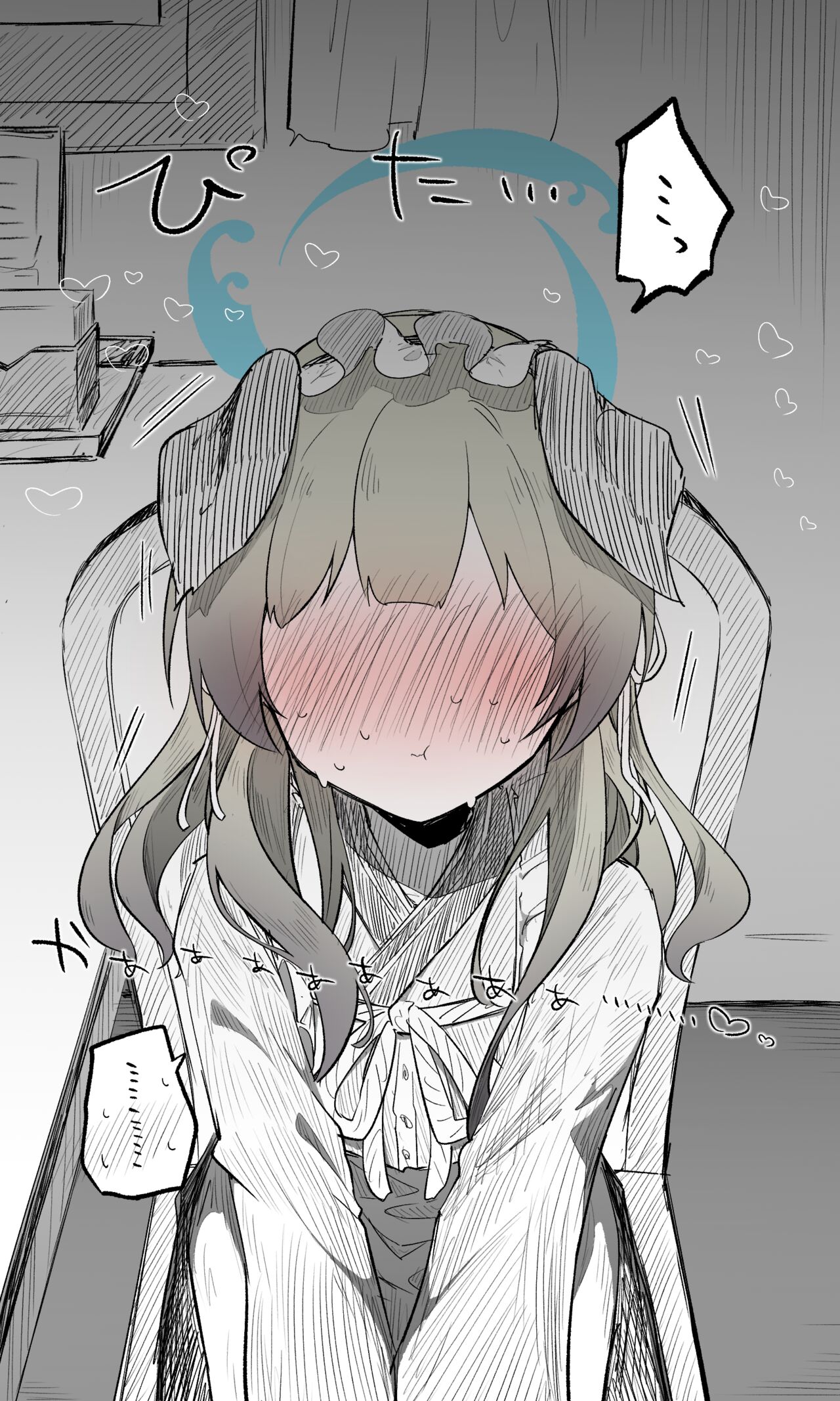 ウミカ page 5 full