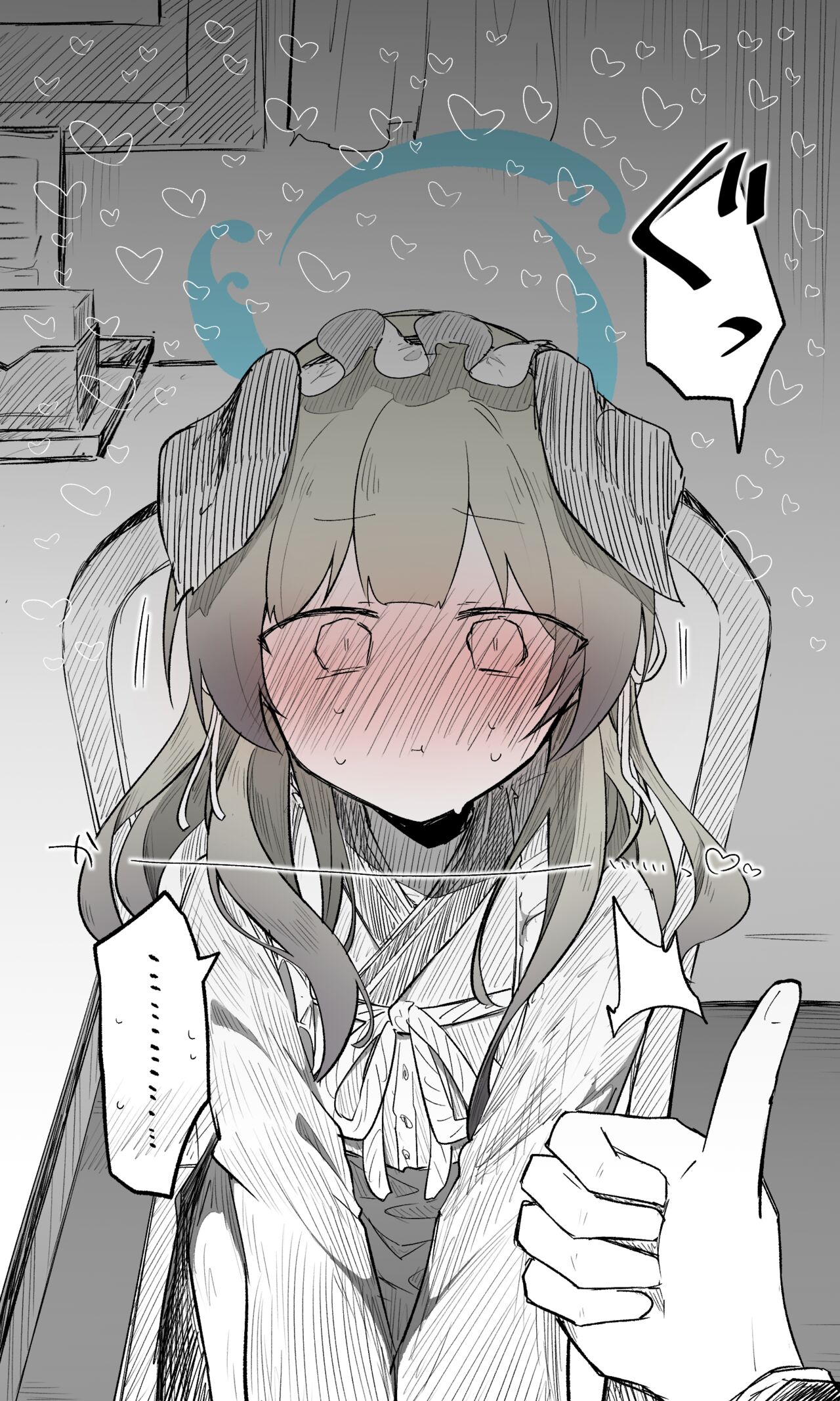 ウミカ page 8 full
