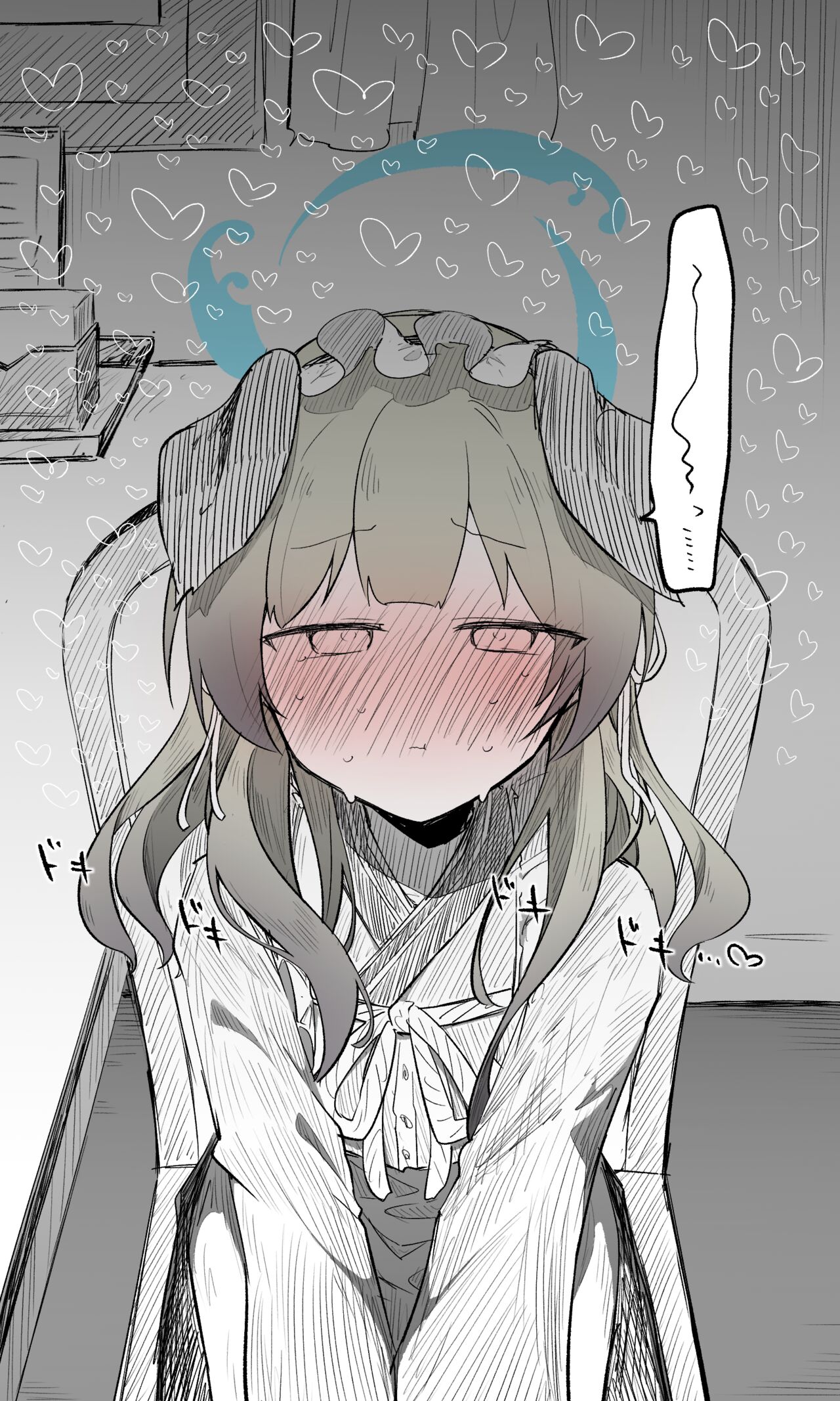 ウミカ page 9 full