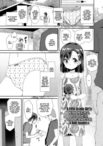 JS Shou5 Musume no Shorts Pants Shitagi ★Nan ari★ | A Fifth-Grade Girl's Knickers, Panties, Underwear ★And Issues★ cover
