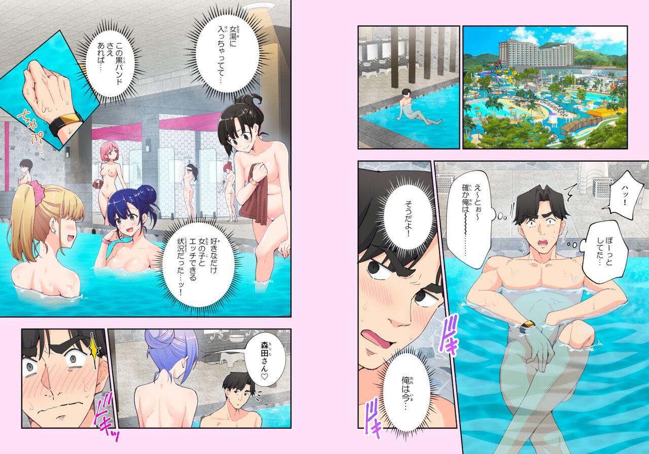 Spa Cailaqua 1.5 page 2 full