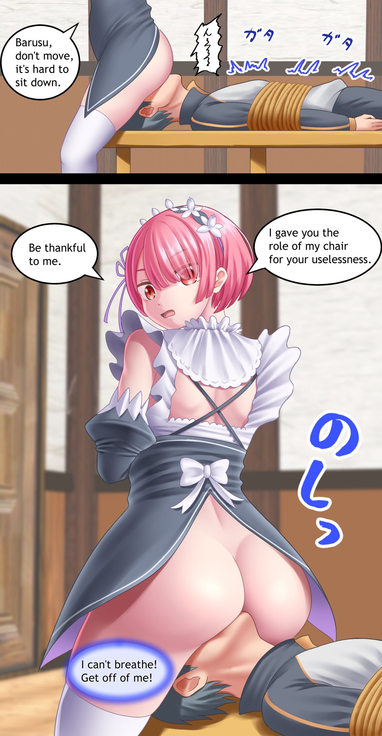 Size-sa Rem no Onarazeme page 8 full