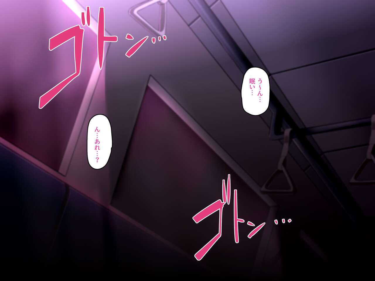 Mahōshōjo defeated report FILE 1 page 2 full