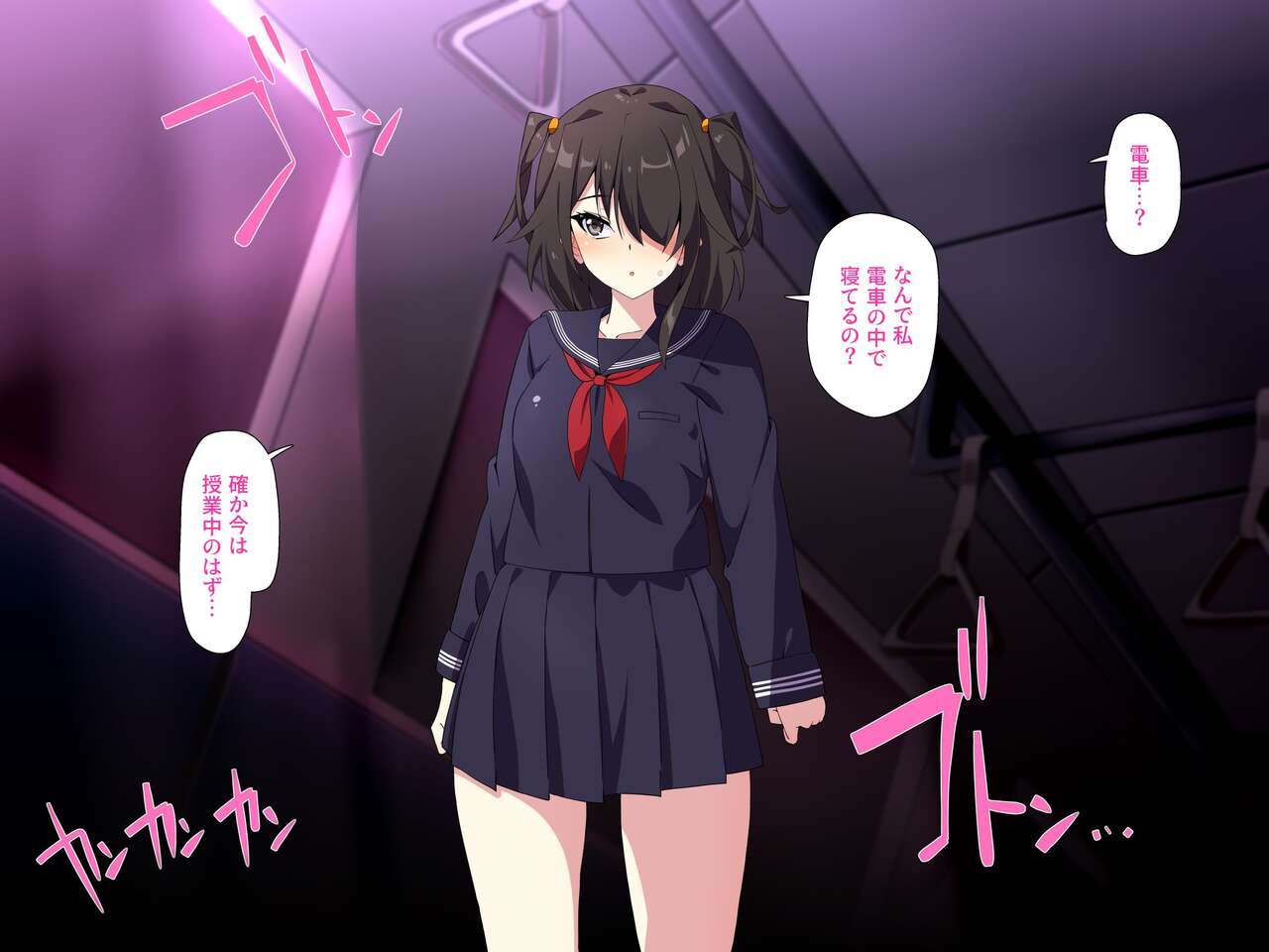 Mahōshōjo defeated report FILE 1 page 3 full