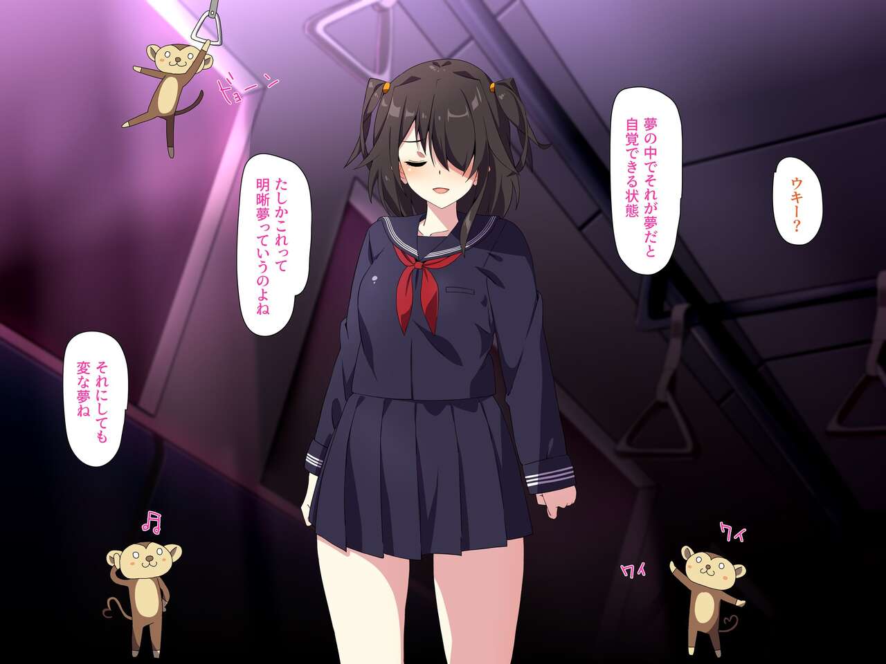 Mahōshōjo defeated report FILE 1 page 5 full