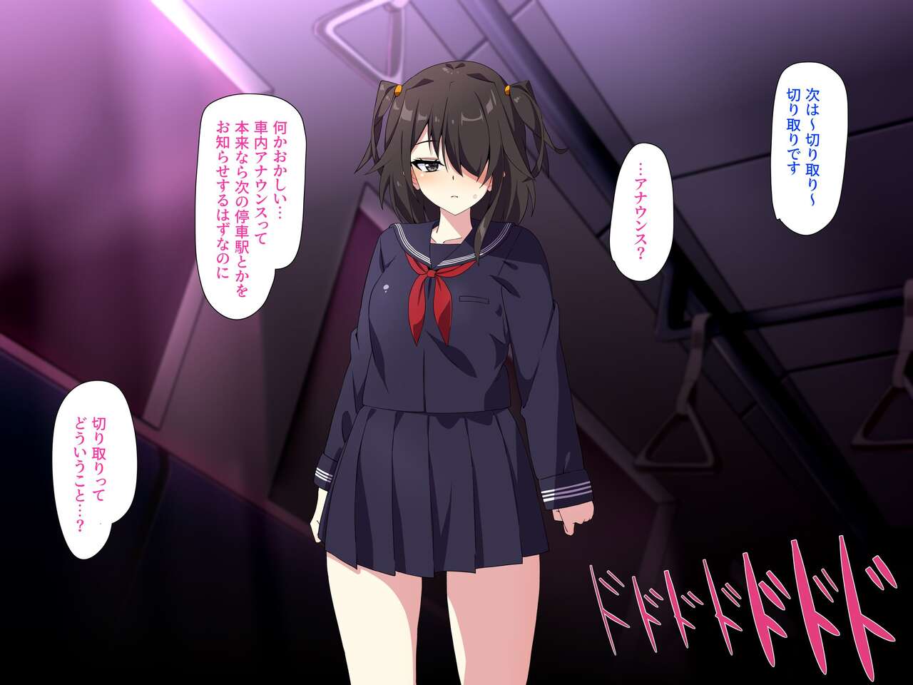Mahōshōjo defeated report FILE 1 page 6 full