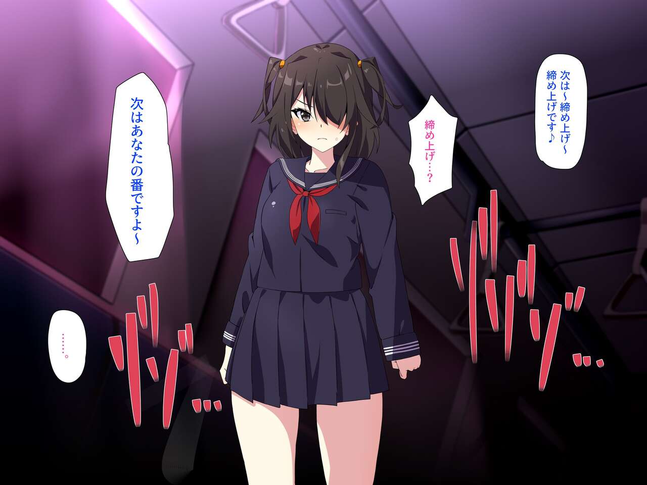Mahōshōjo defeated report FILE 1 page 8 full