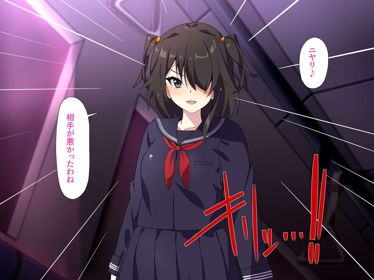Mahōshōjo defeated report FILE 1 page 9 full