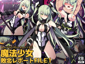 Mahōshōjo defeated report FILE 1 cover