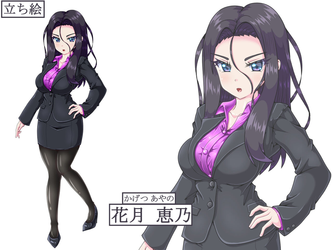 異形の帰り道 ～深夜に巨乳OLがバケモノに襲われ、丸呑み～ page 3 full