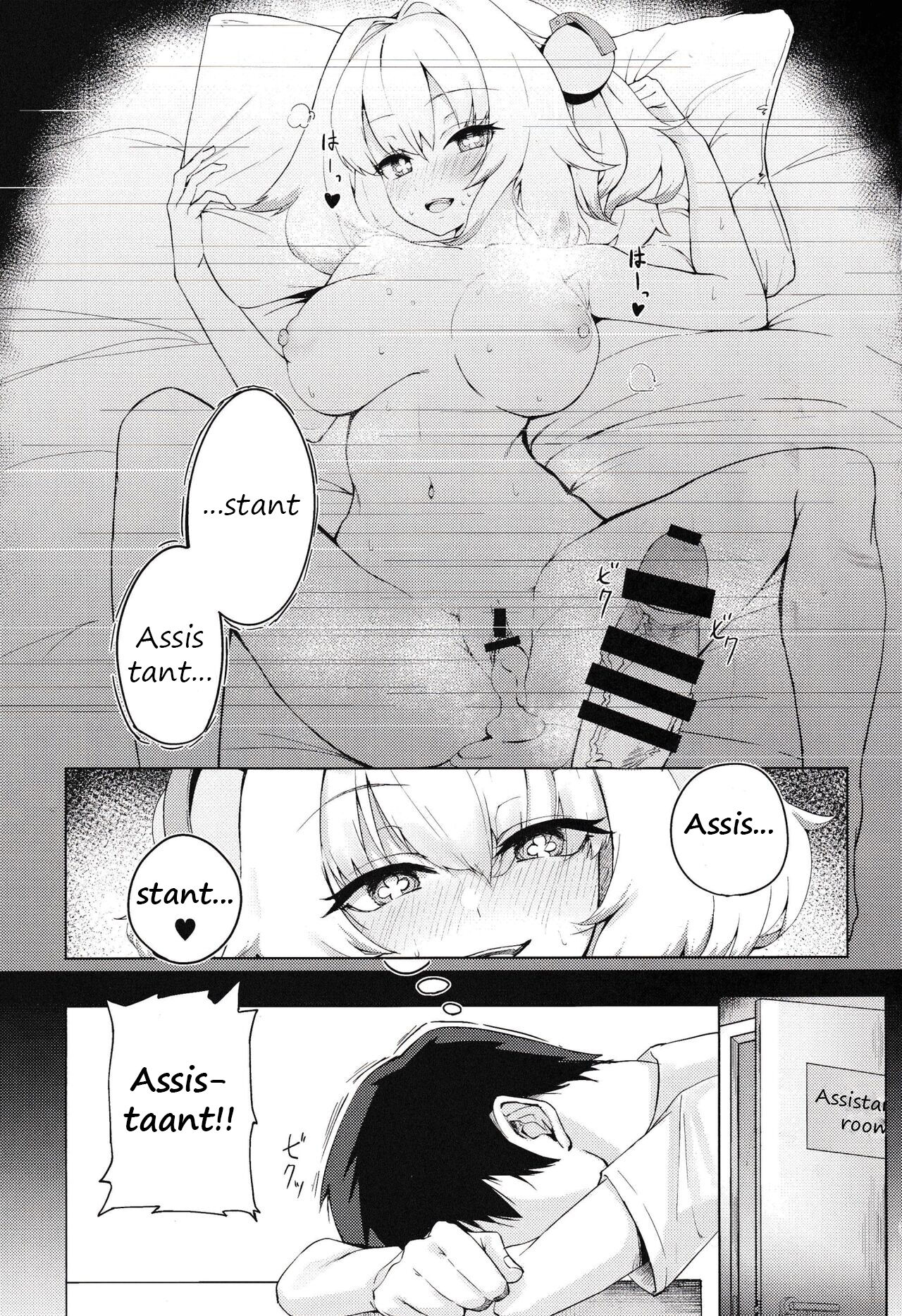 Pai-nyan o Wakareseru! nante Sonna no Muri desu Nya w | I'll make Pi-nyan understand!! That's impossible nya lol page 2 full