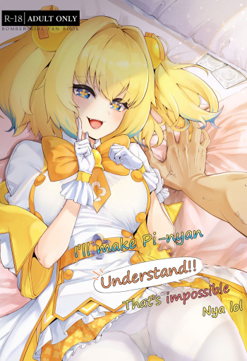 Pai-nyan o Wakareseru! nante Sonna no Muri desu Nya w | I'll make Pi-nyan understand!! That's impossible nya lol cover