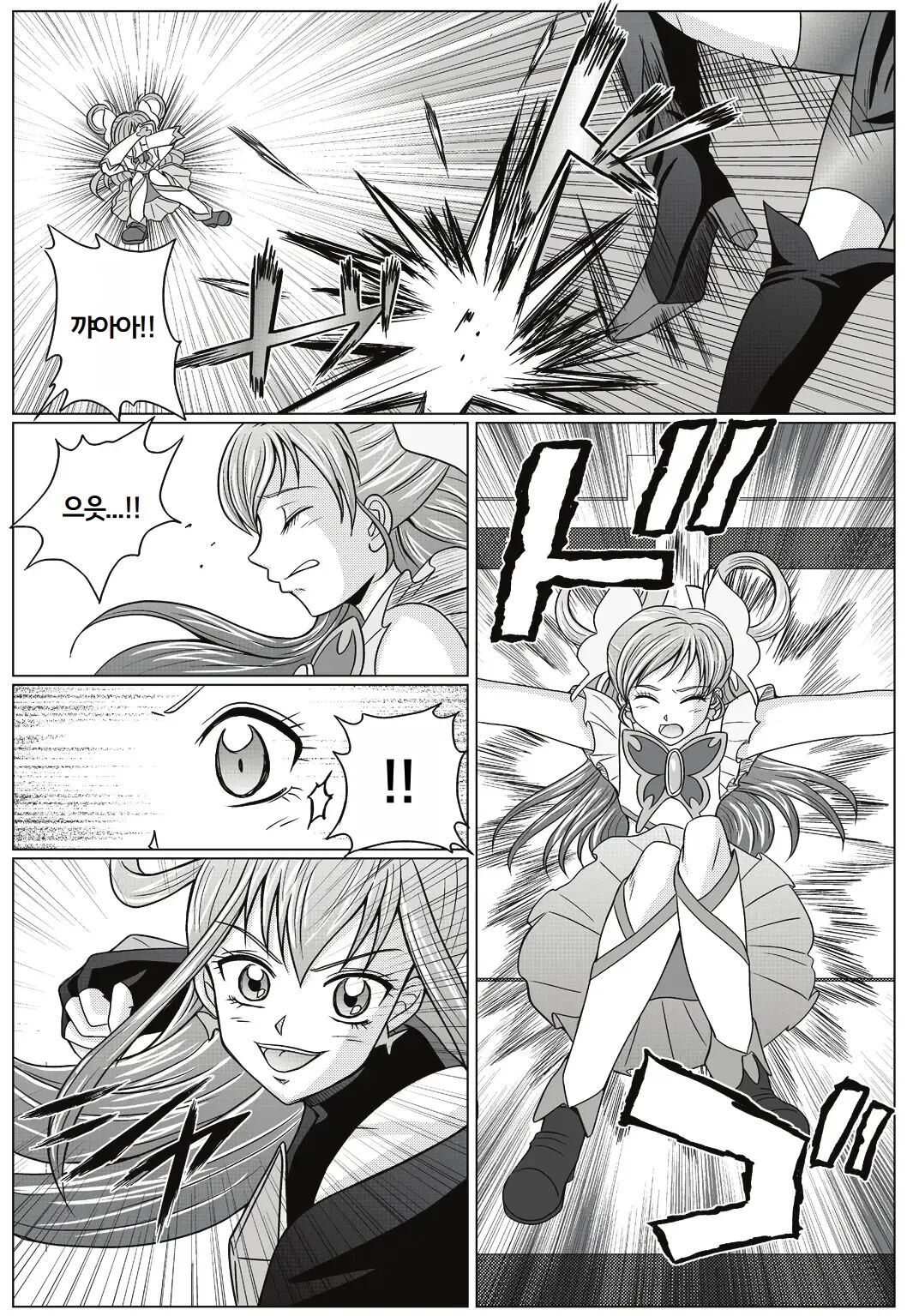 Mou Hitotsu no Ketsumatsu ~Henshin Heroine Kairaku Sennou Yes!! Precure 5 Hen~ page 2 full