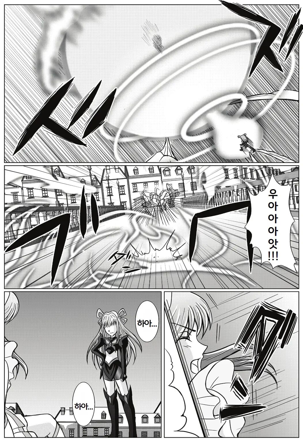 Mou Hitotsu no Ketsumatsu ~Henshin Heroine Kairaku Sennou Yes!! Precure 5 Hen~ page 6 full