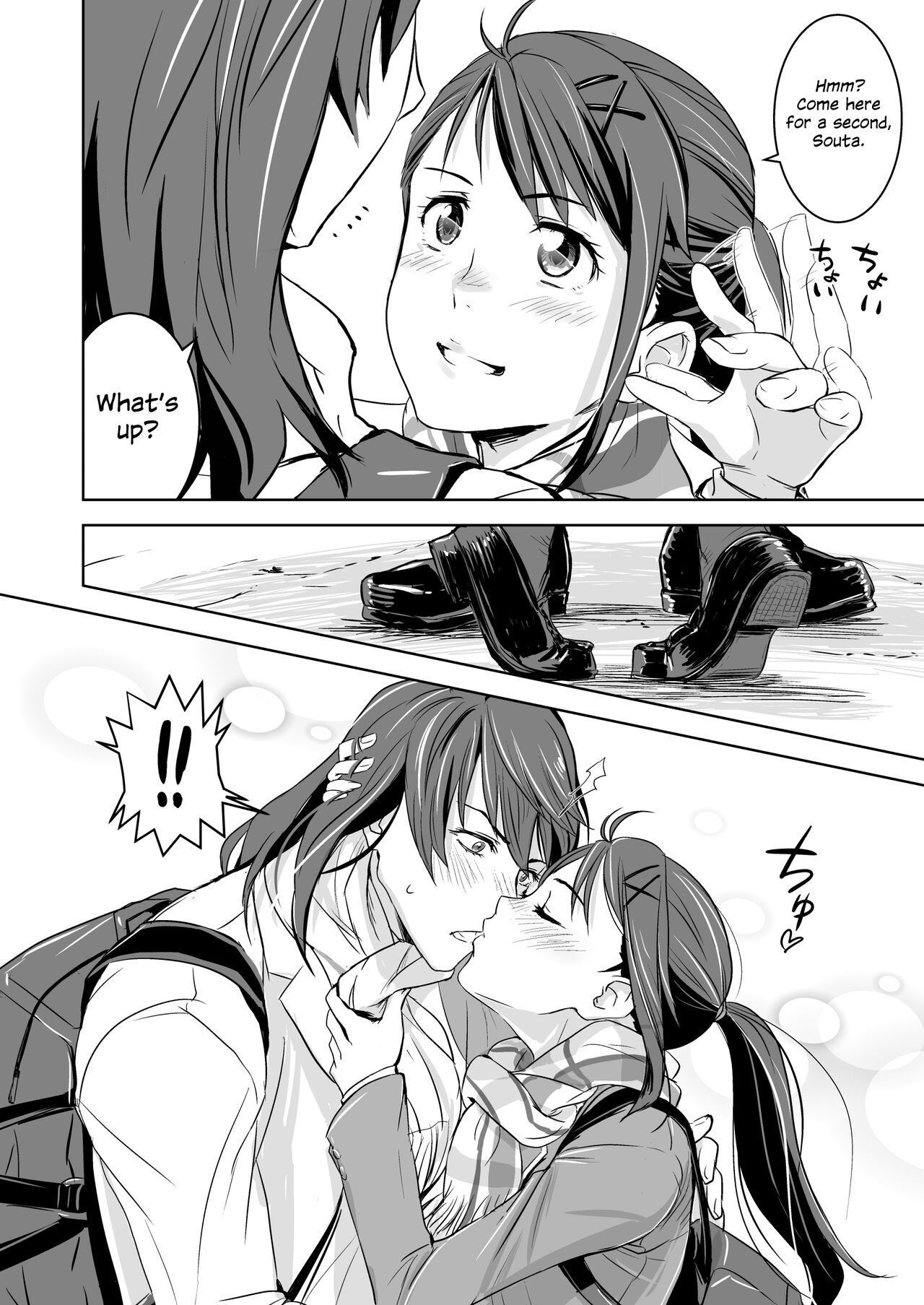 Suzume no Shimari | Suzume's Tightness page 3 full