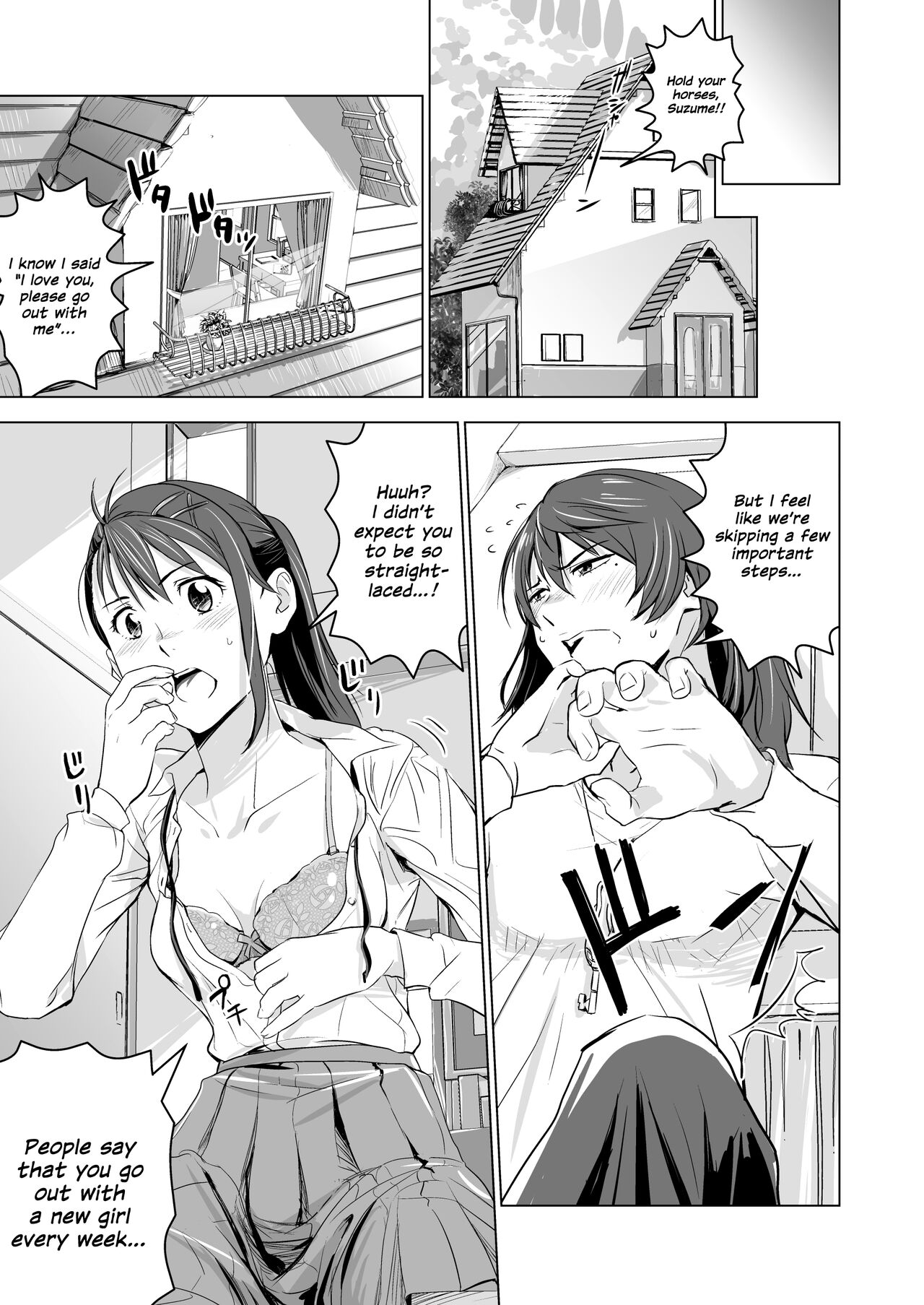 Suzume no Shimari | Suzume's Tightness page 6 full