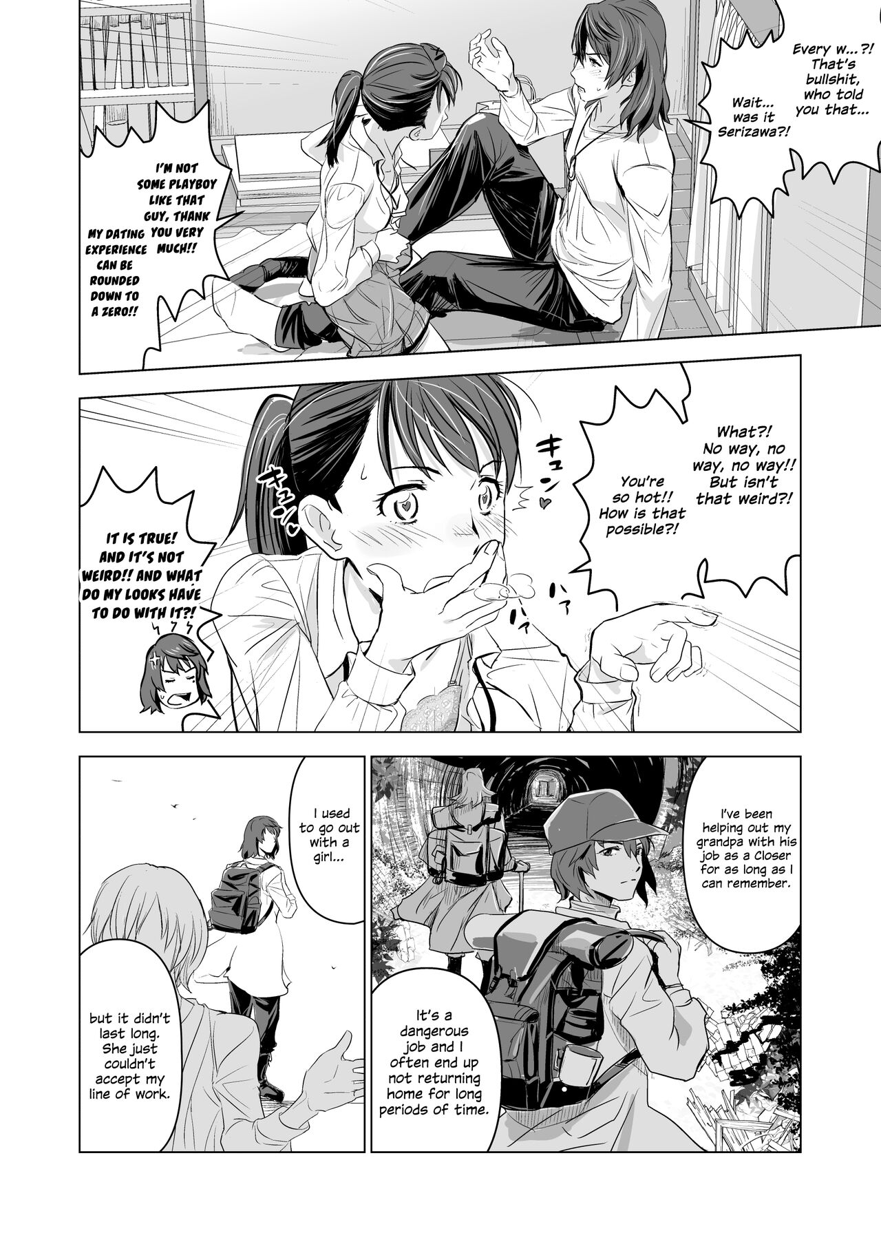 Suzume no Shimari | Suzume's Tightness page 7 full