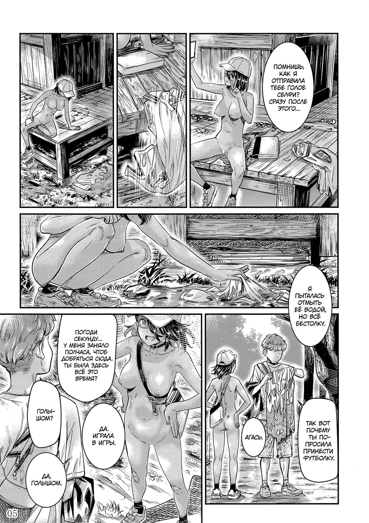 Hiyake no Zenra Girl wa, Doutei o Sotsugyou shita bakari no Senpai ni Hamedori saseru | Загорелая нудистка занимается сексом на камеру с семпаем, которого недавно лишила девственности page 5 full
