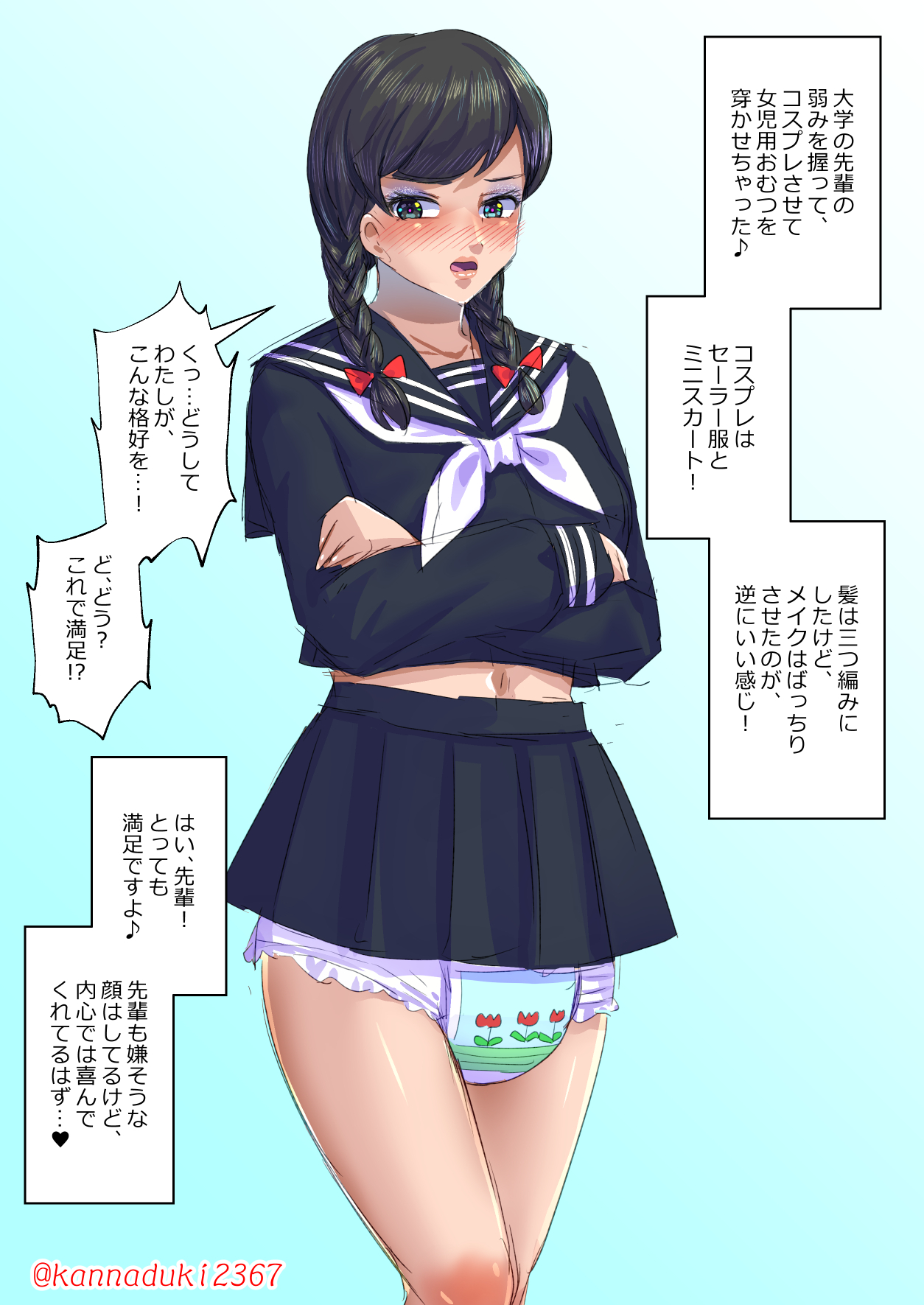 十月兔 Fanbox - 先輩、おむつ調教してあげます！ page 1 full