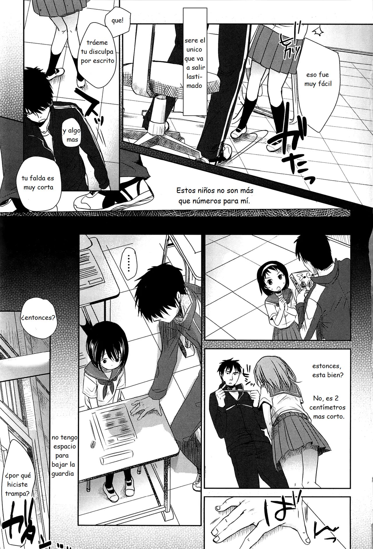Sensei to Watashi to Jou page 6 full