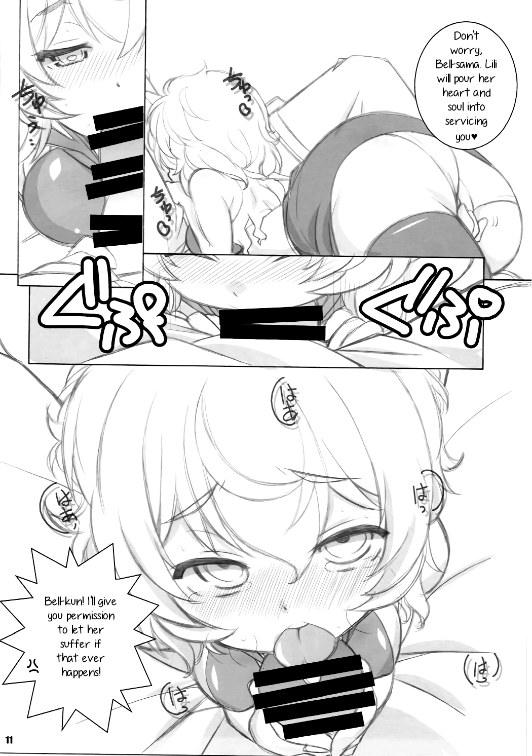 Kami-sama Zurui desu!! page 10 full