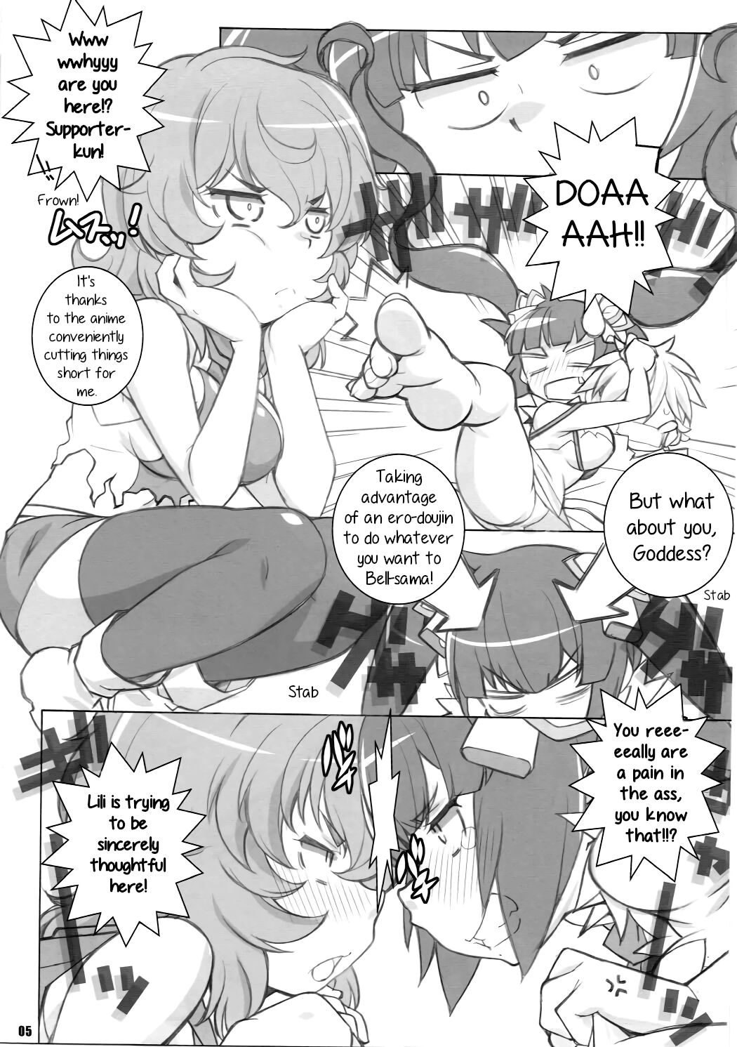 Kami-sama Zurui desu!! page 4 full