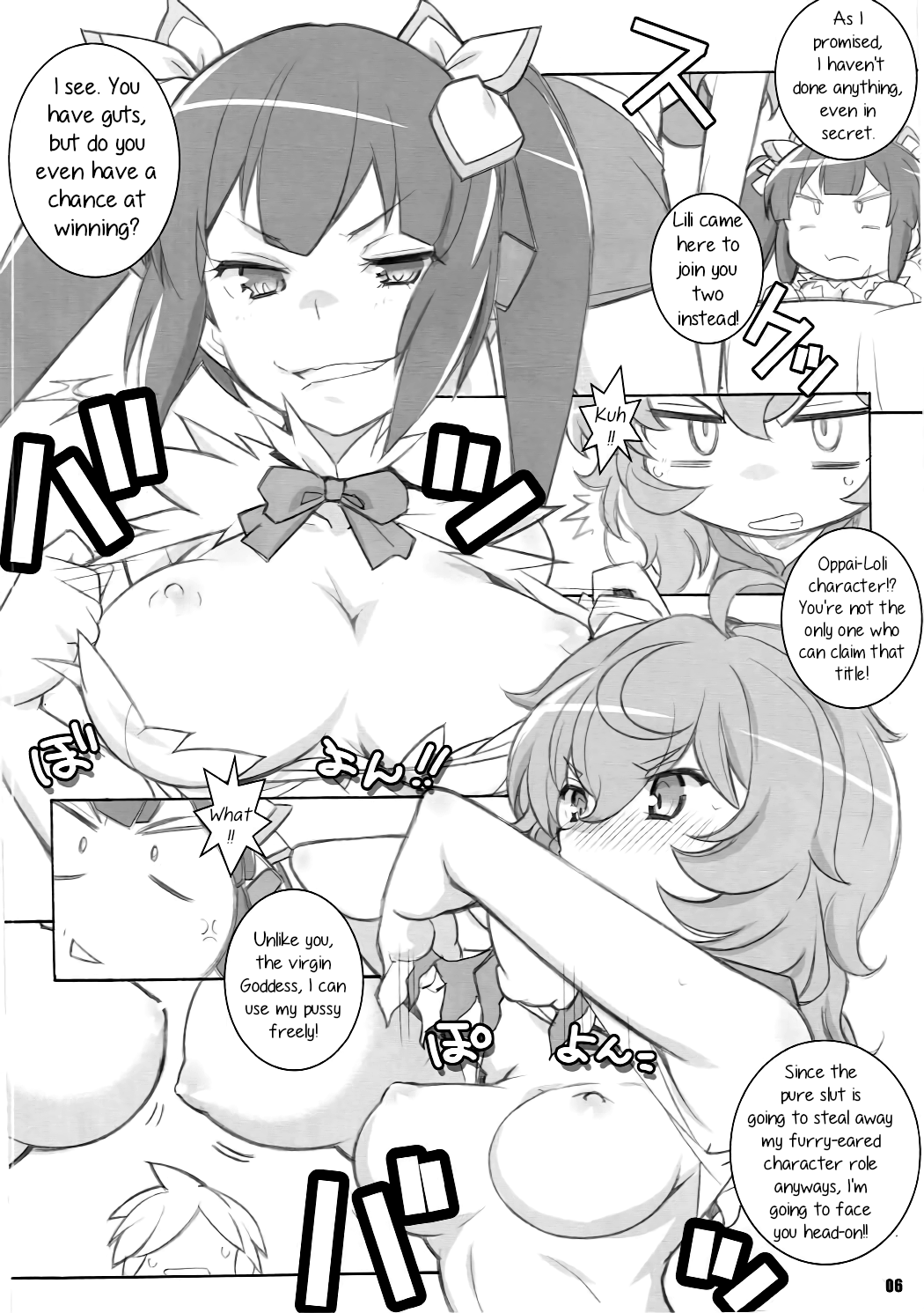 Kami-sama Zurui desu!! page 5 full