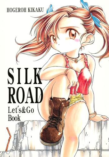 SILK ROAD cover