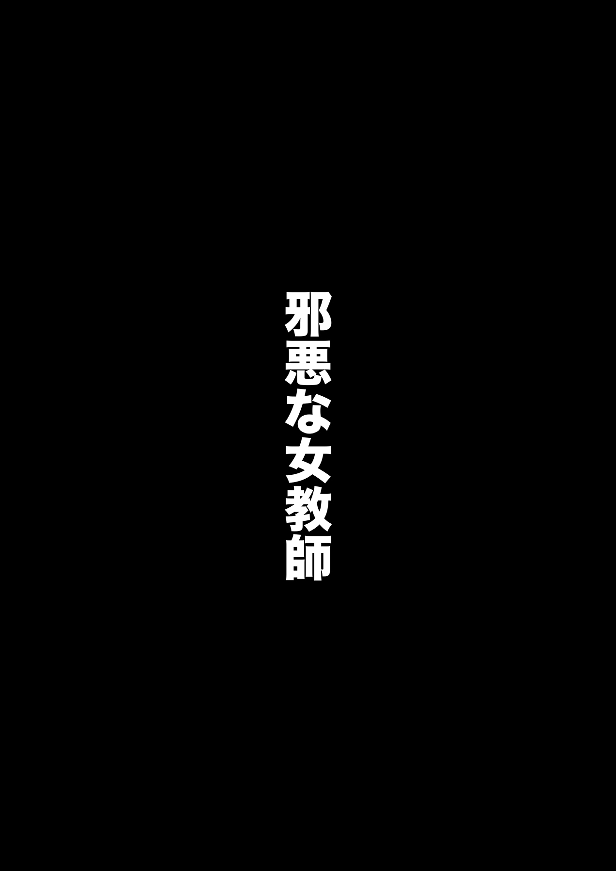 フリークスタジオ page 1 full
