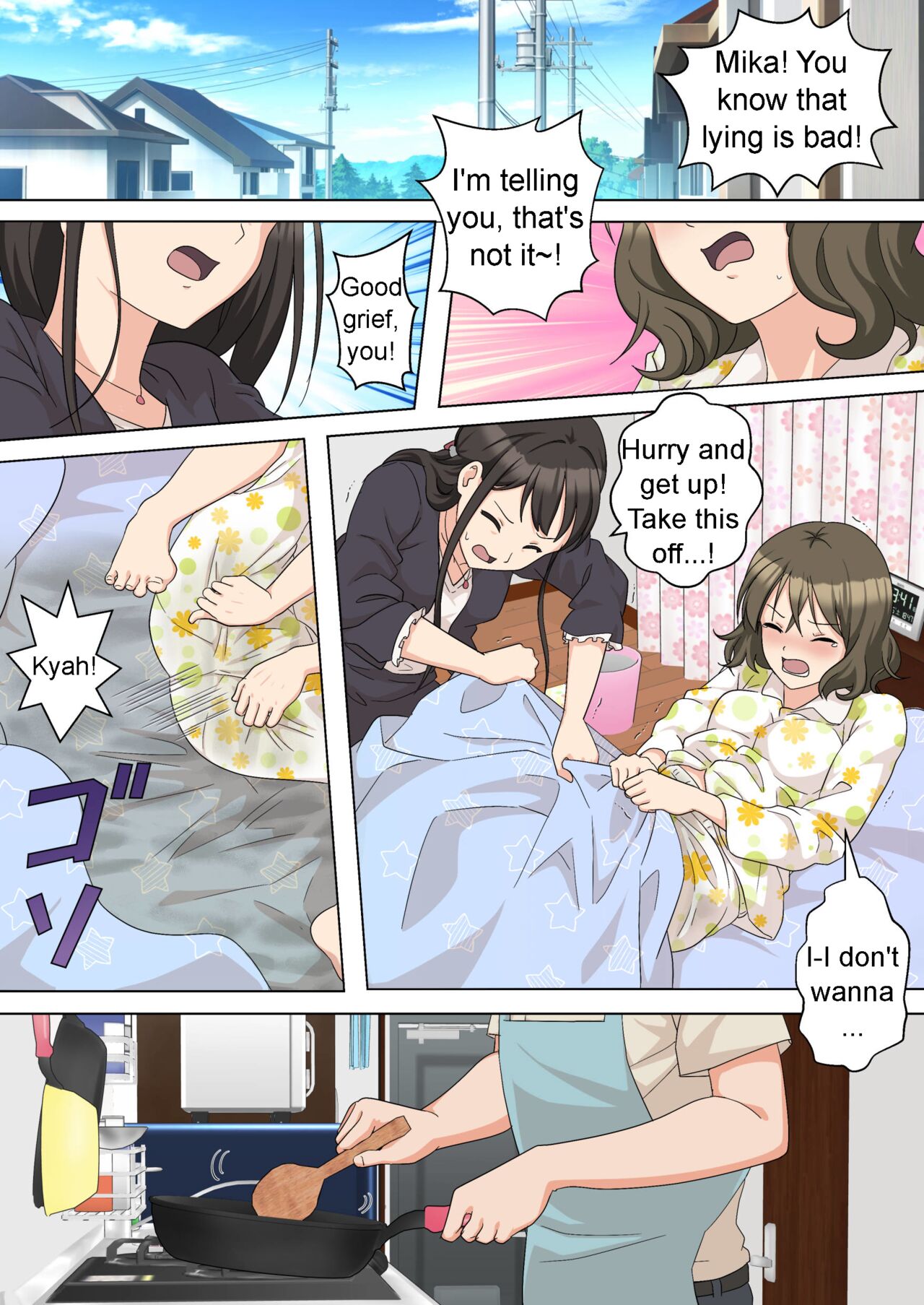 My Spanking Friends Vol. 61 page 2 full
