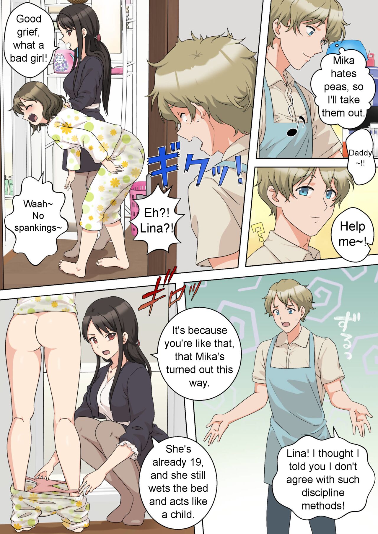 My Spanking Friends Vol. 61 page 3 full