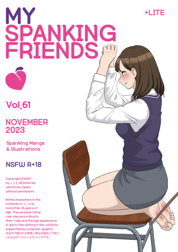 My Spanking Friends Vol. 61 cover