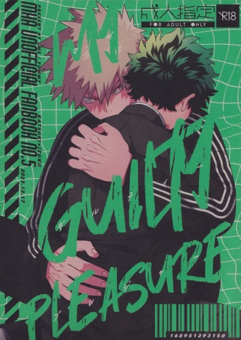 MY GUILTY PLEASURE cover