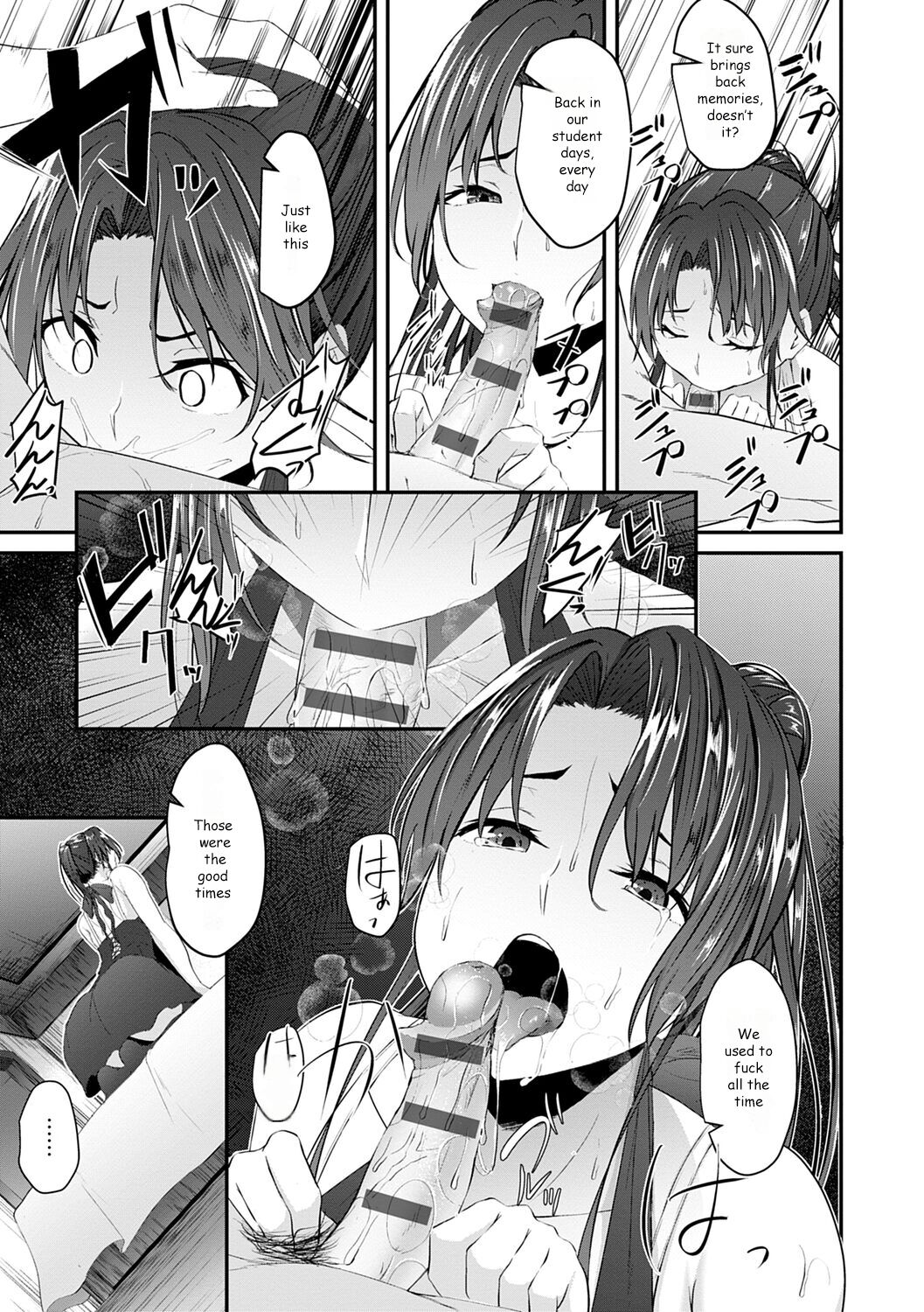 Dousoukai no Ato de page 9 full