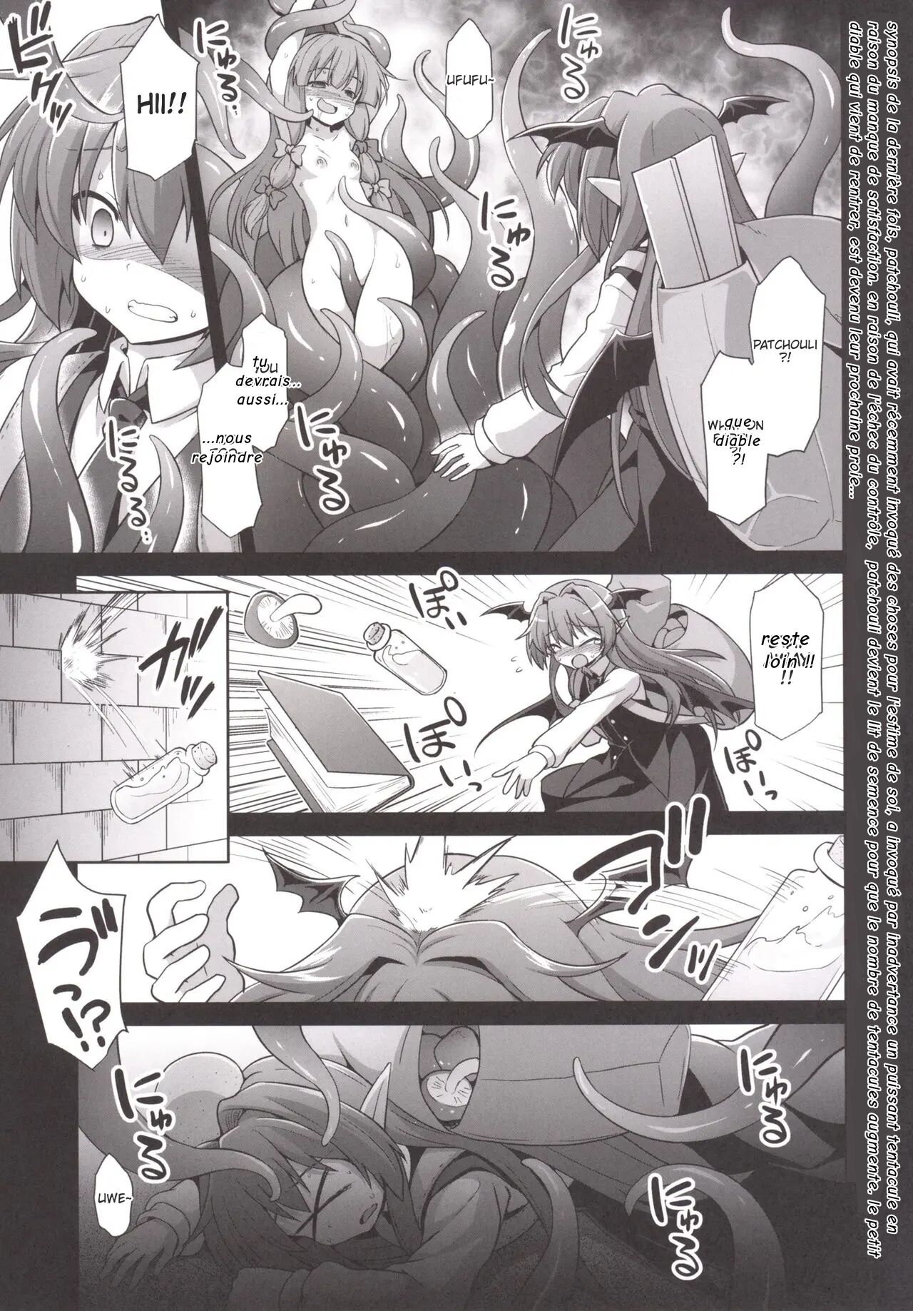 Koakuma Ishu Botai Soukan page 2 full