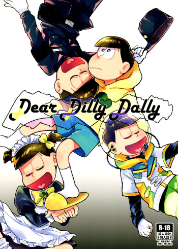 Dear Dilly Dally cover
