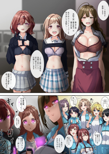 Ningyō o tsukuru ningyō cover