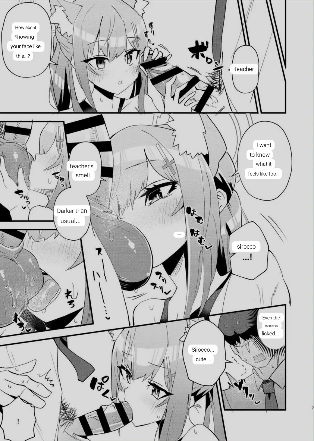 Sensei. Motto Chikaku de Mite page 5 full