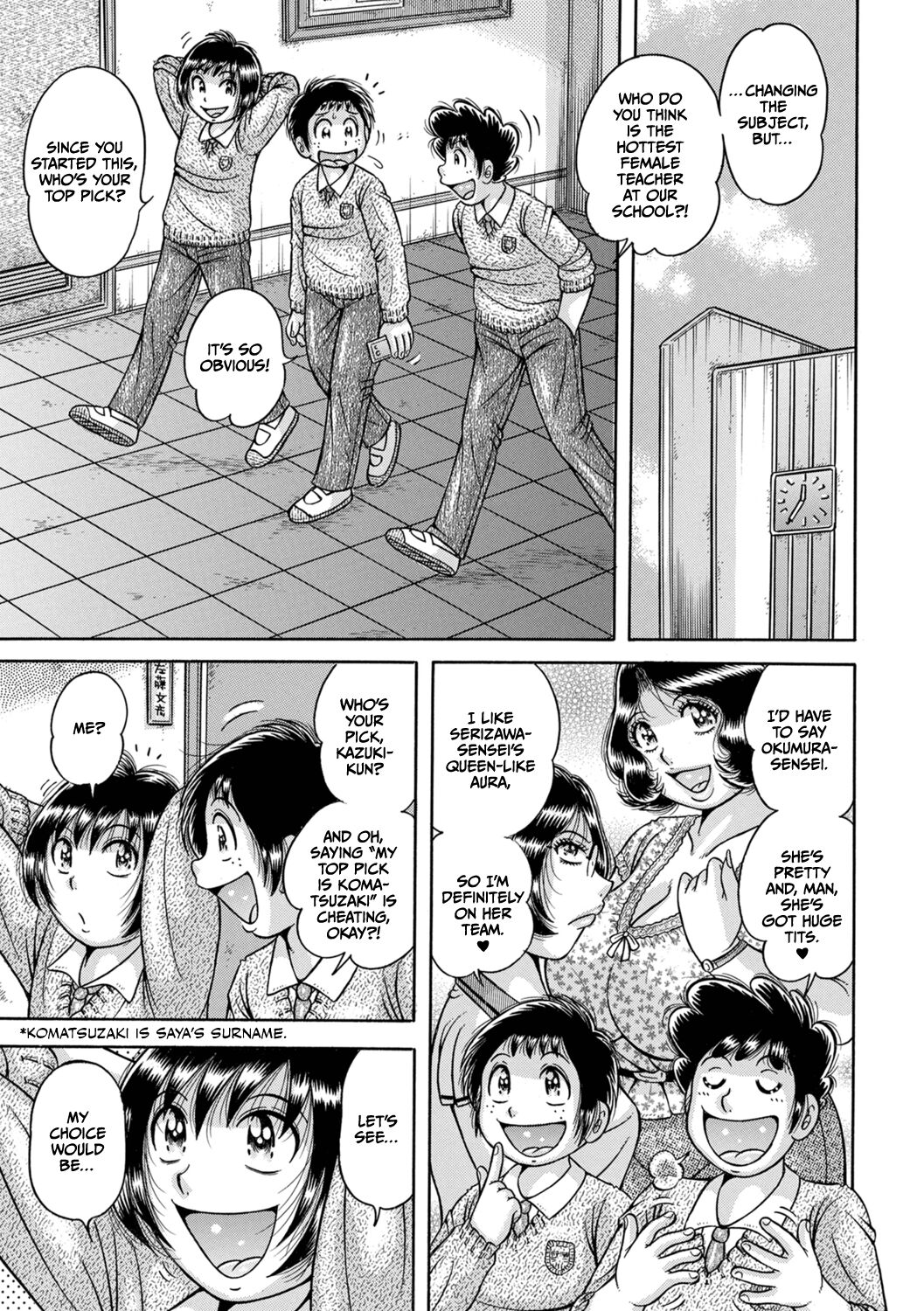 Gakkou... Dai go wa yureru mesu gokoro page 1 full
