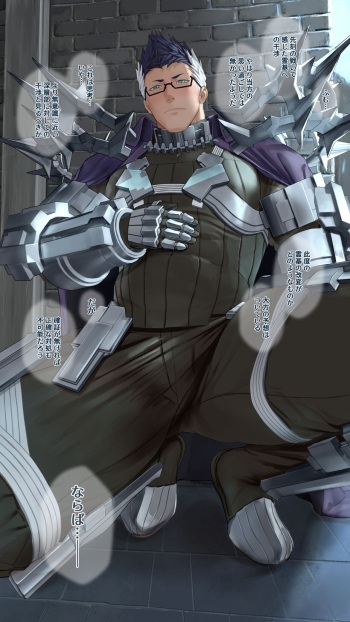 Sigurd cover