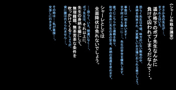 天雨アコ＿BBC cover